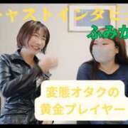 ヒメ日記 2025/02/02 13:01 投稿 長門実愛 催眠SM性感クラブ