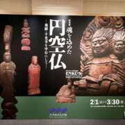 ヒメ日記 2025/02/05 19:30 投稿 長門実愛 催眠SM性感クラブ