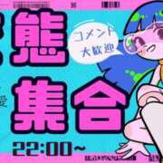 ヒメ日記 2025/02/05 21:00 投稿 長門実愛 催眠SM性感クラブ