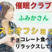 ヒメ日記 2025/02/08 19:13 投稿 長門実愛 催眠SM性感クラブ