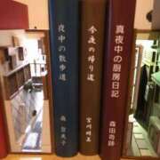 ヒメ日記 2025/02/08 20:10 投稿 長門実愛 催眠SM性感クラブ