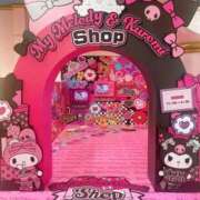 ヒメ日記 2025/02/14 12:00 投稿 長門実愛 催眠SM性感クラブ