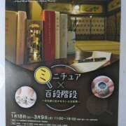 ヒメ日記 2025/02/17 19:30 投稿 長門実愛 催眠SM性感クラブ
