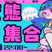 ヒメ日記 2025/02/20 13:06 投稿 長門実愛 催眠SM性感クラブ