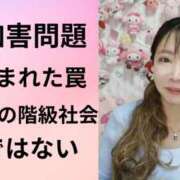 ヒメ日記 2025/02/21 13:02 投稿 長門実愛 催眠SM性感クラブ