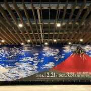 ヒメ日記 2025/03/02 20:30 投稿 長門実愛 催眠SM性感クラブ