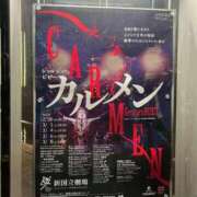 ヒメ日記 2025/03/09 21:00 投稿 長門実愛 催眠SM性感クラブ