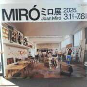 ヒメ日記 2025/03/10 20:00 投稿 長門実愛 催眠SM性感クラブ