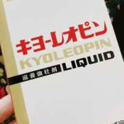 ヒメ日記 2025/03/20 18:00 投稿 長門実愛 催眠SM性感クラブ