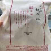 ヒメ日記 2025/04/02 19:00 投稿 長門実愛 催眠SM性感クラブ