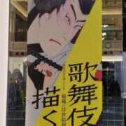 ヒメ日記 2025/04/10 17:32 投稿 長門実愛 催眠SM性感クラブ