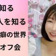ヒメ日記 2025/04/18 12:35 投稿 長門実愛 催眠SM性感クラブ