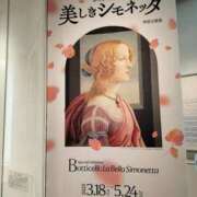 ヒメ日記 2025/04/20 15:00 投稿 長門実愛 催眠SM性感クラブ
