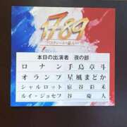 ヒメ日記 2025/04/23 18:30 投稿 長門実愛 催眠SM性感クラブ