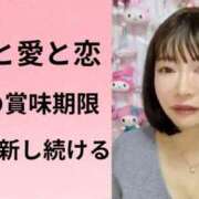 ヒメ日記 2025/04/25 14:54 投稿 長門実愛 催眠SM性感クラブ