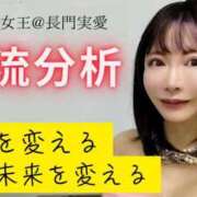 ヒメ日記 2025/04/26 12:31 投稿 長門実愛 催眠SM性感クラブ