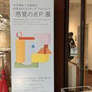 ヒメ日記 2025/05/15 18:00 投稿 長門実愛 催眠SM性感クラブ