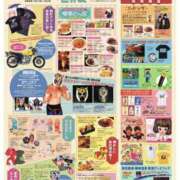 ヒメ日記 2025/05/15 19:00 投稿 長門実愛 催眠SM性感クラブ