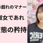 ヒメ日記 2025/05/18 13:23 投稿 長門実愛 催眠SM性感クラブ
