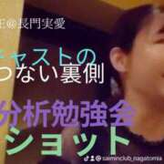 ヒメ日記 2025/05/19 21:00 投稿 長門実愛 催眠SM性感クラブ