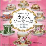 ヒメ日記 2025/05/29 19:00 投稿 長門実愛 催眠SM性感クラブ