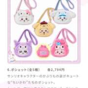 ヒメ日記 2025/06/01 17:00 投稿 長門実愛 催眠SM性感クラブ