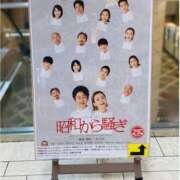 ヒメ日記 2025/06/03 21:00 投稿 長門実愛 催眠SM性感クラブ