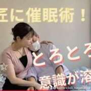 ヒメ日記 2025/06/07 18:01 投稿 長門実愛 催眠SM性感クラブ