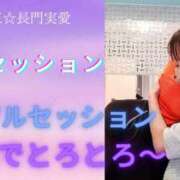 ヒメ日記 2025/06/11 21:54 投稿 長門実愛 催眠SM性感クラブ