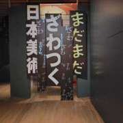 ヒメ日記 2025/08/05 19:13 投稿 長門実愛 催眠SM性感クラブ