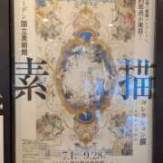 ヒメ日記 2025/08/31 20:00 投稿 長門実愛 催眠SM性感クラブ