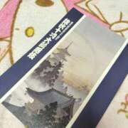 ヒメ日記 2025/10/06 21:21 投稿 長門実愛 催眠SM性感クラブ