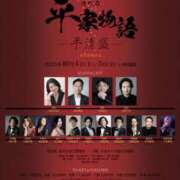 ヒメ日記 2025/10/07 21:16 投稿 長門実愛 催眠SM性感クラブ