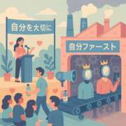 ヒメ日記 2025/10/12 18:00 投稿 長門実愛 催眠SM性感クラブ