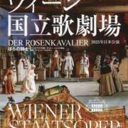 ヒメ日記 2025/10/22 20:00 投稿 長門実愛 催眠SM性感クラブ