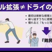 ヒメ日記 2025/10/25 20:00 投稿 長門実愛 催眠SM性感クラブ