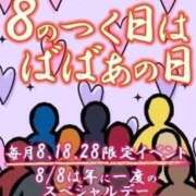 ヒメ日記 2026/04/28 10:10 投稿 あすな 熟女の風俗最終章　越谷店