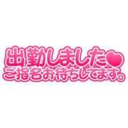 ヒメ日記 2023/08/19 10:11 投稿 あすな 熟女の風俗最終章 西川口店