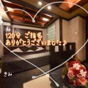 ヒメ日記 2025/05/21 19:22 投稿 きみ 横浜・関内サンキュー