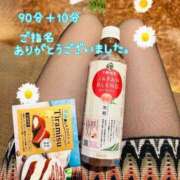 ヒメ日記 2025/06/05 04:12 投稿 きみ 横浜・関内サンキュー