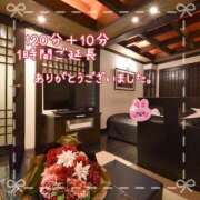 ヒメ日記 2025/06/05 04:52 投稿 きみ 横浜・関内サンキュー