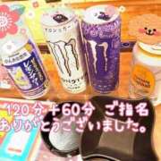 ヒメ日記 2025/06/08 06:12 投稿 きみ 横浜・関内サンキュー