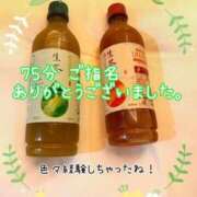 ヒメ日記 2025/06/08 06:47 投稿 きみ 横浜・関内サンキュー