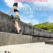 ヒメ日記 2025/06/12 05:22 投稿 きみ 横浜・関内サンキュー