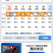 ヒメ日記 2025/06/15 13:42 投稿 きみ 横浜・関内サンキュー