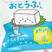 ヒメ日記 2025/06/26 04:02 投稿 きみ 横浜・関内サンキュー