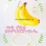 ヒメ日記 2025/06/26 04:32 投稿 きみ 横浜・関内サンキュー