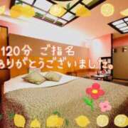 ヒメ日記 2025/07/07 13:42 投稿 きみ 横浜・関内サンキュー