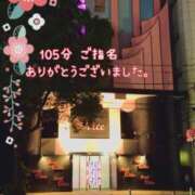 ヒメ日記 2025/07/08 08:22 投稿 きみ 横浜・関内サンキュー