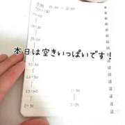 ヒメ日記 2025/07/11 09:42 投稿 きみ 横浜・関内サンキュー